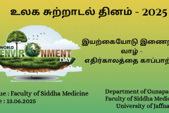 WhatsApp-Image-2025-06-18-at-12.23.28
