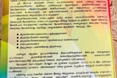 WhatsApp-Image-2025-09-25-at-11.04.58