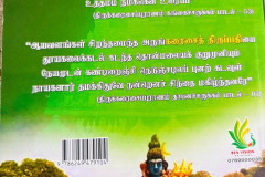 WhatsApp-Image-2025-09-25-at-11.05.18